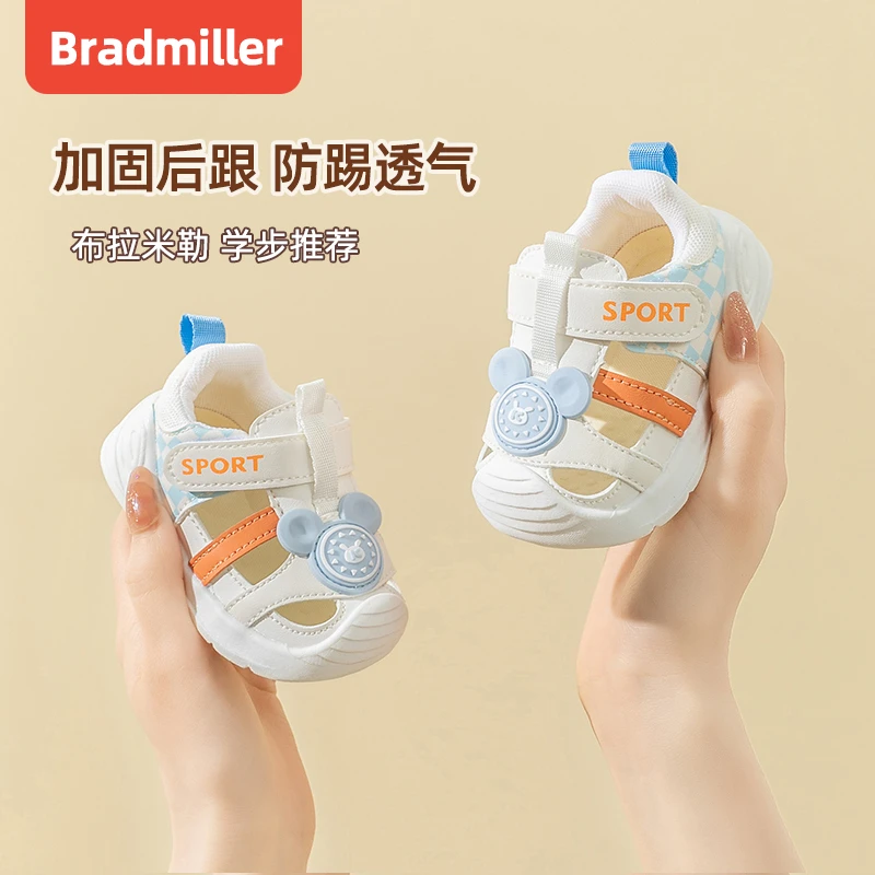 儿童凉鞋夏季新款凉鞋男防滑软底婴儿凉鞋女防撞包头学步机能凉鞋