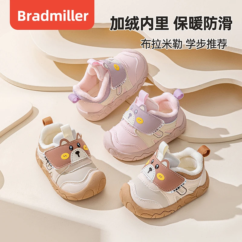 布拉米勒冬季新款婴童鞋1-2岁男宝宝加绒学步鞋二棉女宝棉鞋