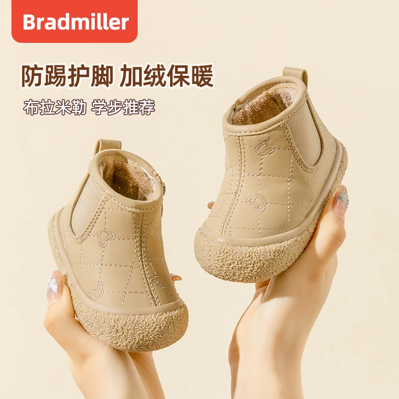 BradMiller/布拉米勒女秋冬新款宝宝鞋纯色加绒婴儿鞋儿童保暖鞋