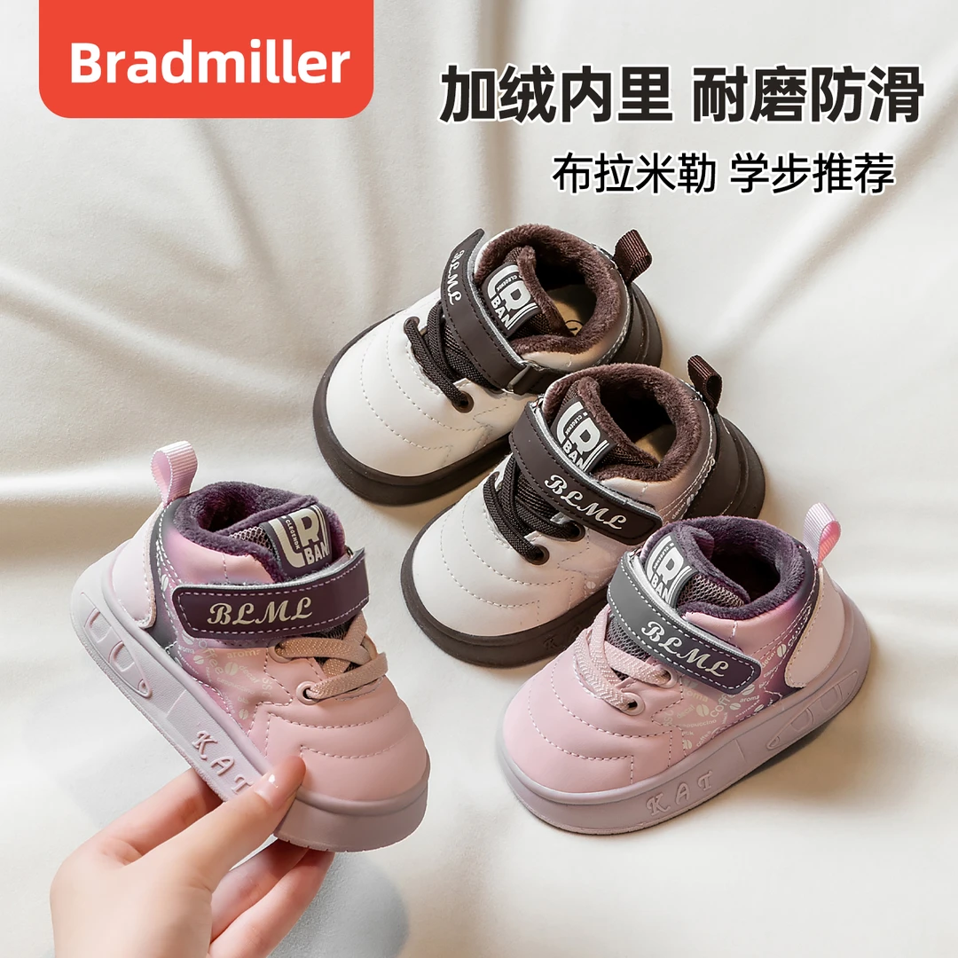 冬季儿童运动鞋宝宝加绒鞋1-3岁二棉学步鞋女软底休闲加绒板鞋男