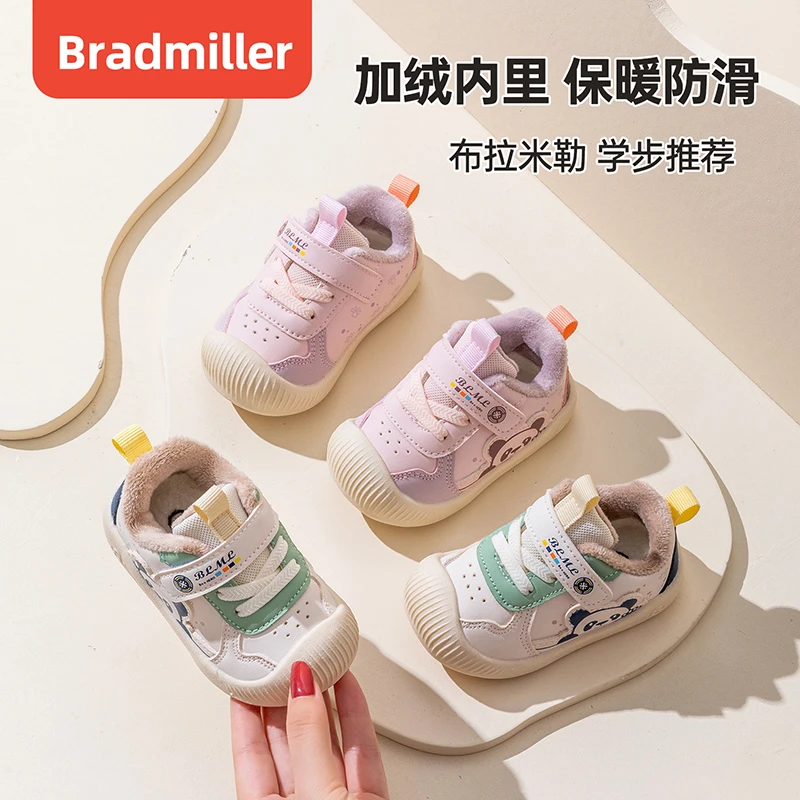 布拉米勒冬季1-3岁男女宝宝加绒学步棉鞋二棉鞋子婴儿鞋