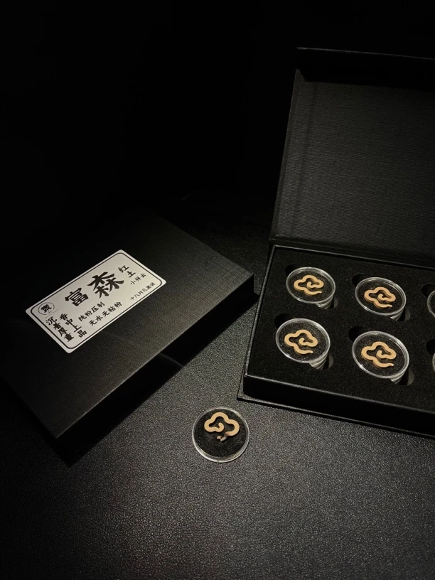 【东粤沉香】富森红土无粘粉小祥云十八片礼盒装