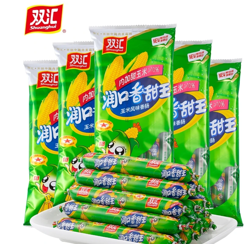 双汇香甜王玉米肠美味营养经典火腿肠泡面烧烤香肠速食批发囤货装