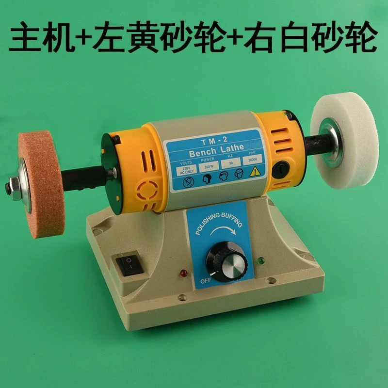 打磨机电动小型抛光电磨机玉石加工台磨机台式翡翠切割多功能磨机