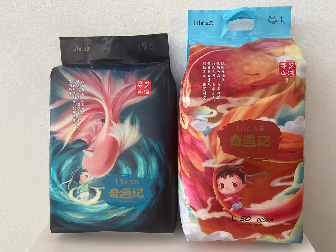 【立乐】奇遇记纸尿裤拉拉裤亲肤柔软透气