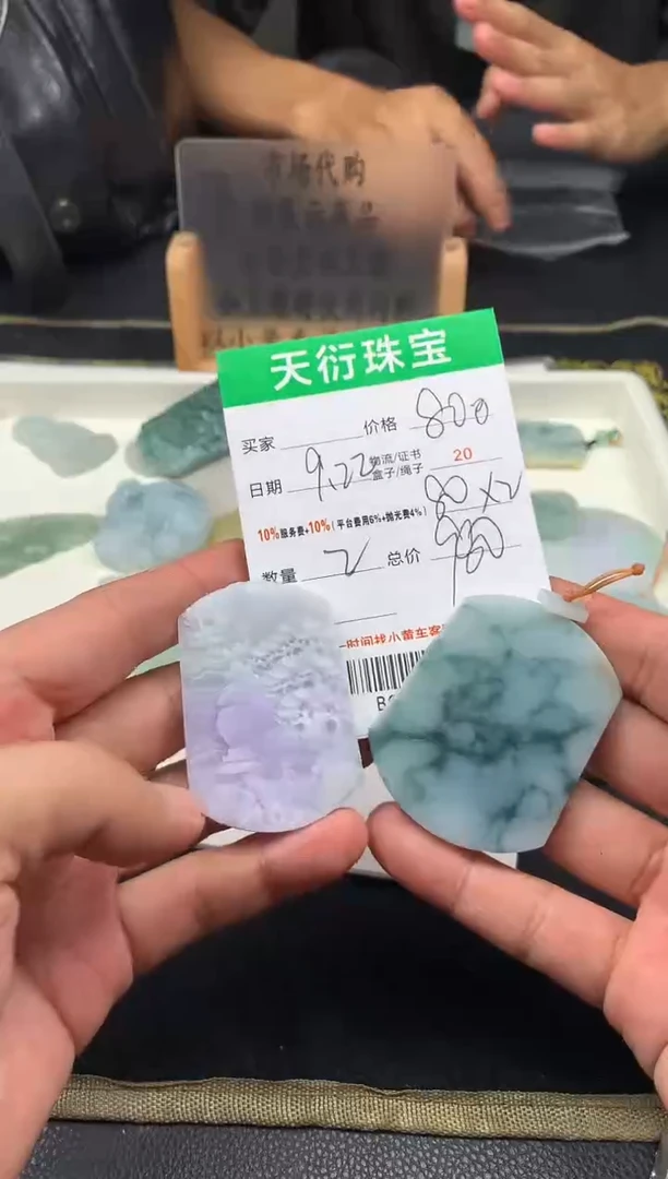 【闪购商品】定制翡翠未镶嵌  B631103