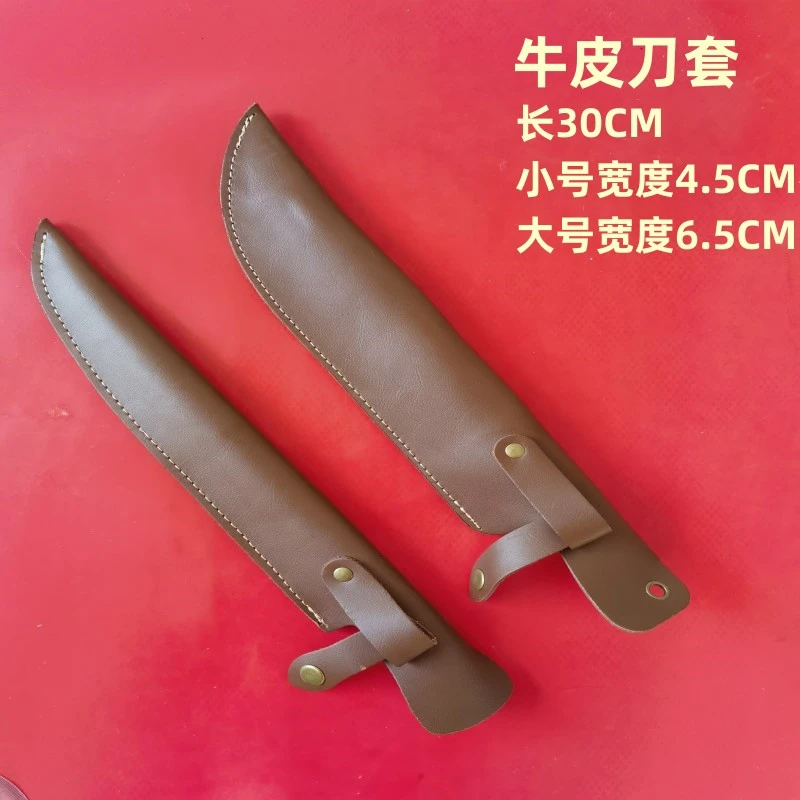 户外牛皮刀套通用刀套皮鞘刀鞘