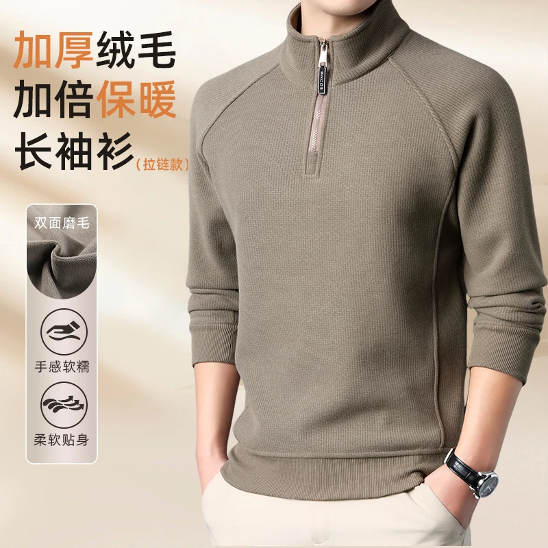 爆款加绒加厚拉链男士卫衣秋冬季2025新款立领长袖打底衫男装上衣