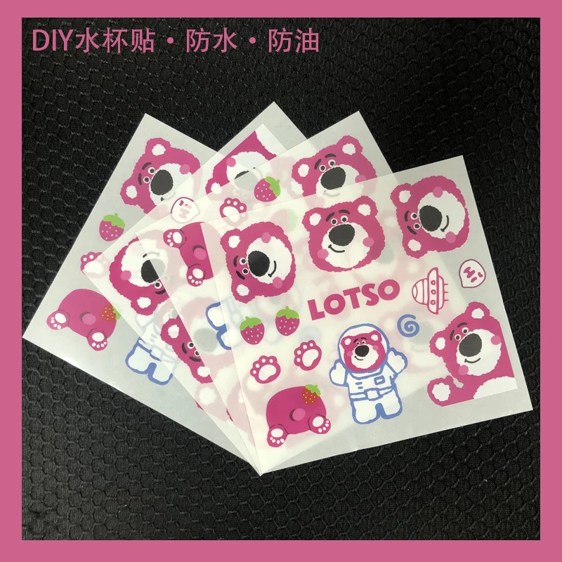 可爱防水贴纸DIY卡通水杯手机文具贴画LOSTO创意贴纸透明手账标签