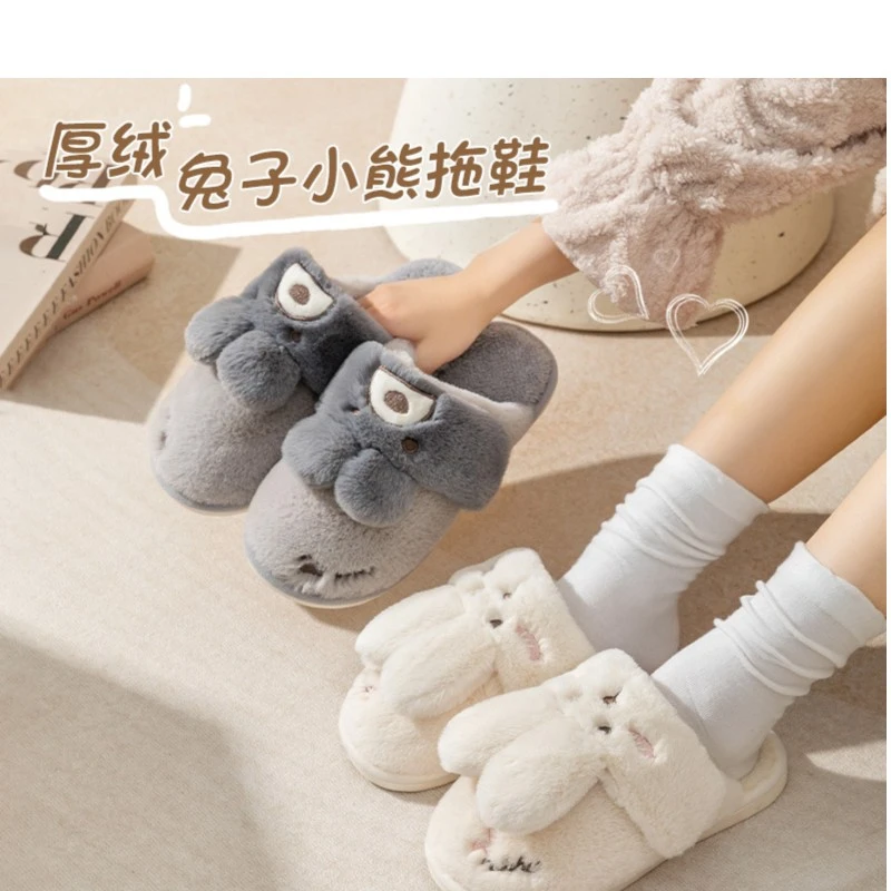 2023新款女鞋毛毛棉拖鞋情侣月子毛绒兔子外穿居家拖鞋男防滑拖鞋
