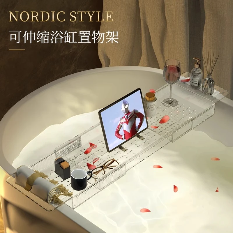 可折叠亚克力透明浴室浴缸置物架