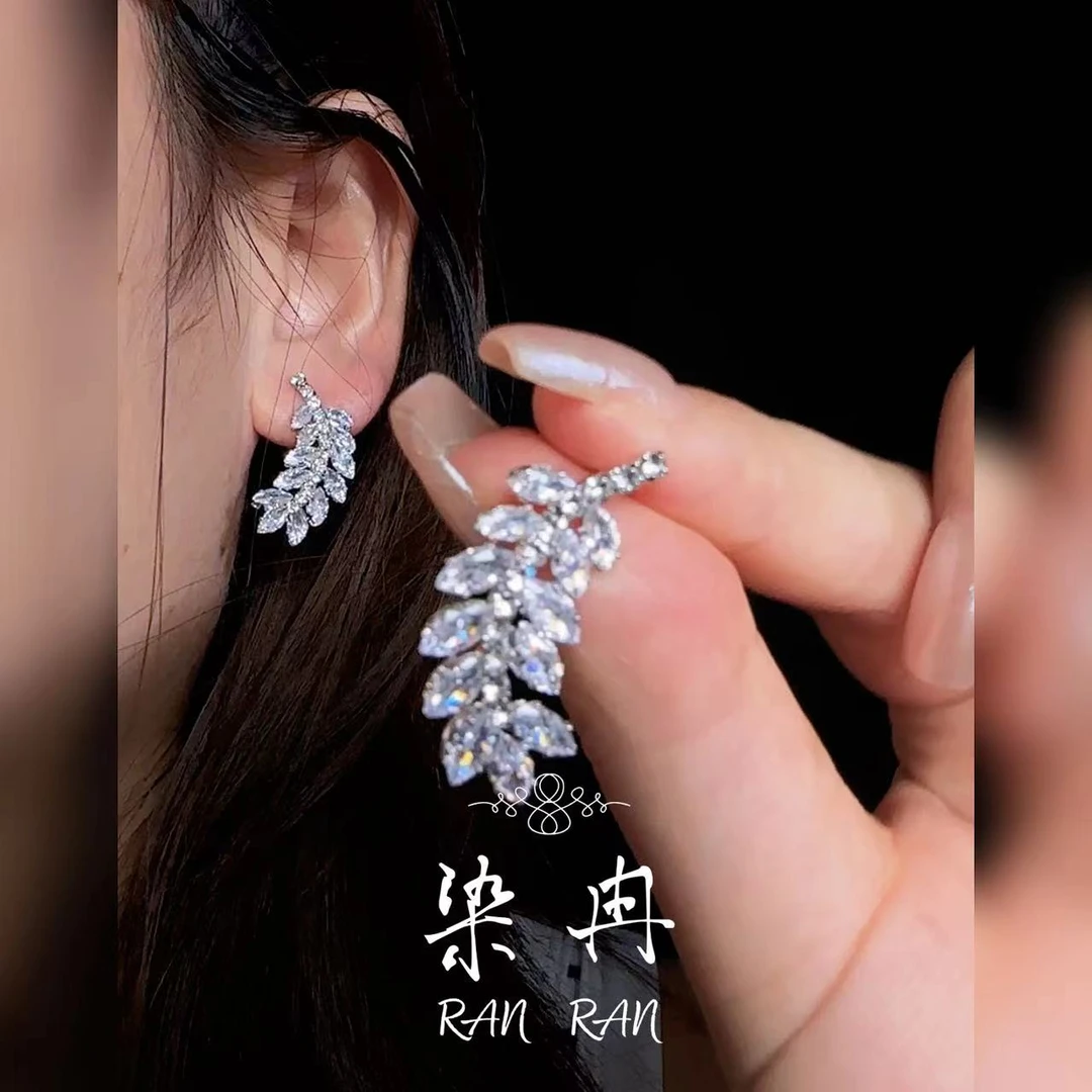 染冉 铜合金锆石耳饰 【璀璨巴黎】气质轻奢时尚百搭小众简约B-129