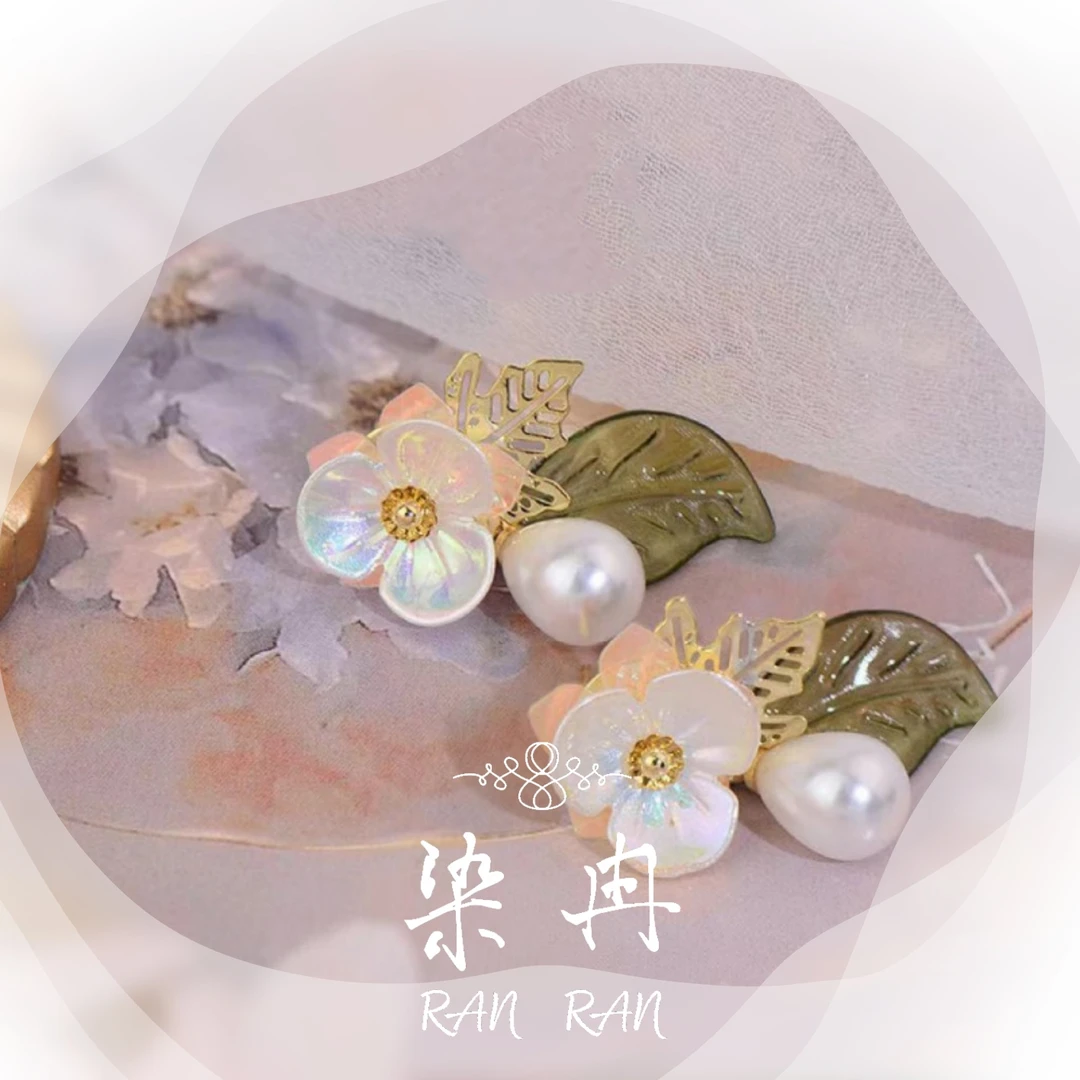 染冉 铜合金贝壳耳饰 【春不语】手工百搭法式小众耳钉轻奢B-033