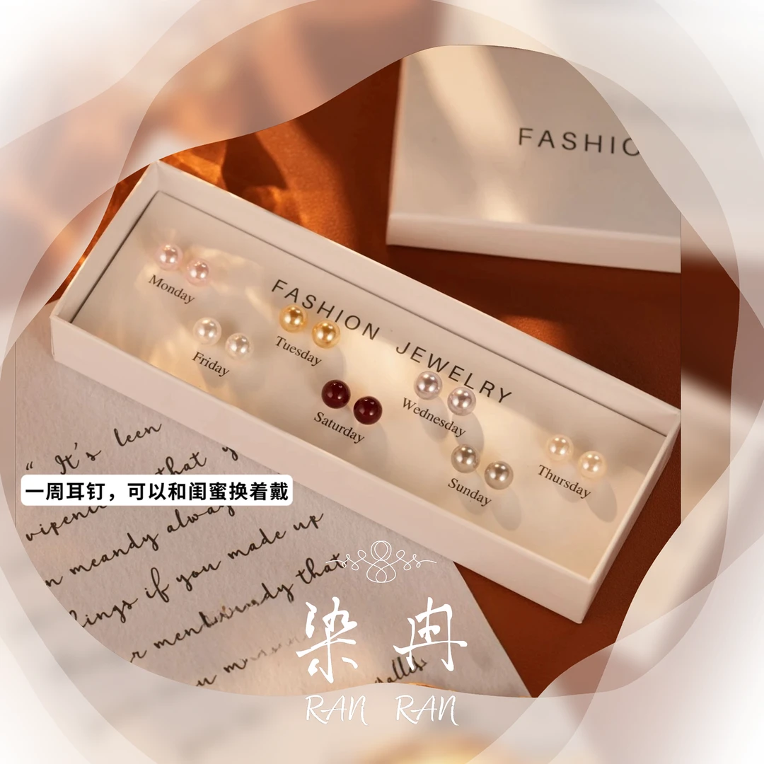 染冉 铜合金仿珍珠耳饰 【长期主义】气质迷你轻奢可爱小众C-024