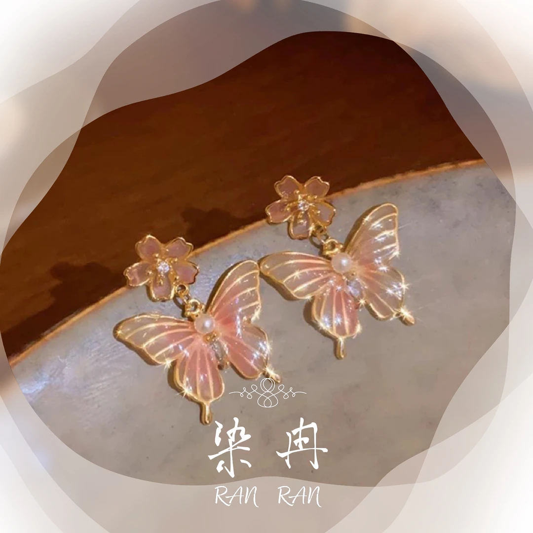 铜合金耳饰 【花与蝶梦】蝴蝶花朵耳环高级感轻奢小众耳钉耳饰女D97