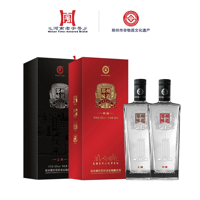 郑州味道上善中庸组合