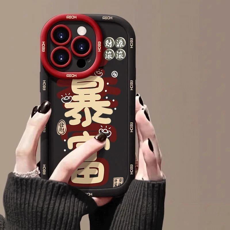 限定暴富适用苹果15/14plus手机壳iPhone13/12promax/11国风xr/xs