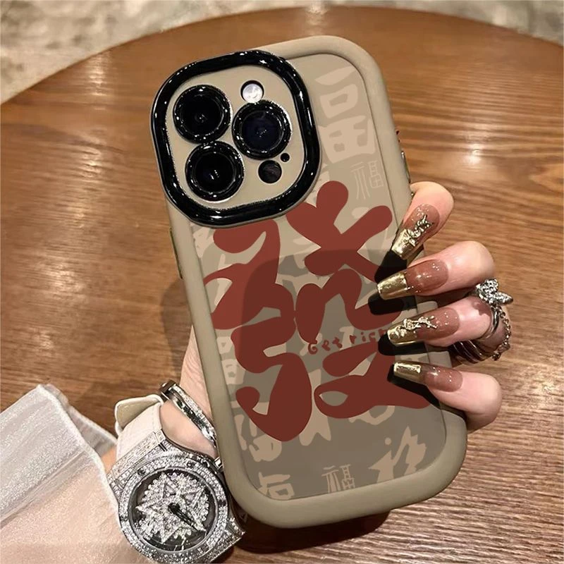 红字發适用苹果15promax手机壳iphone14新年13新款12红色11防摔壳