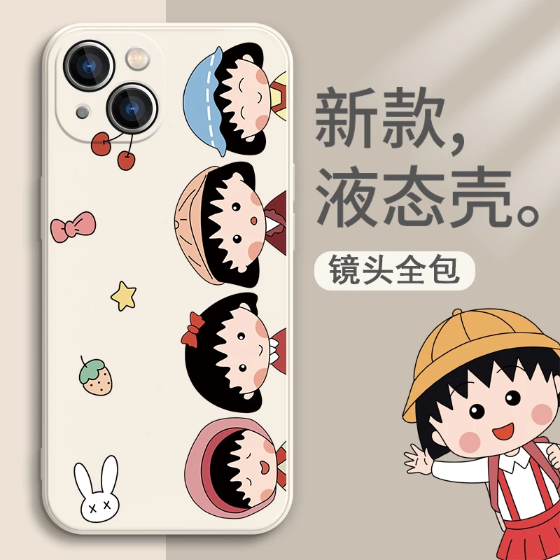 苹果15樱桃小丸子14Plus新款手机壳iPhone13ProMax/12/11全包7/8P
