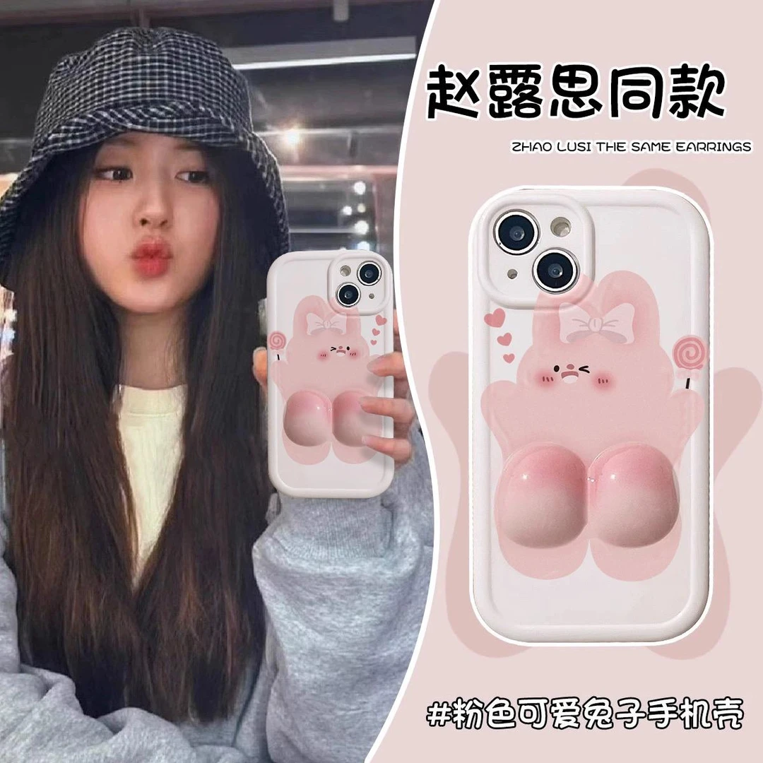 捏捏兔屁股苹果14手机壳iphone13pro全包12/11硅胶6s/xs/7p防摔壳