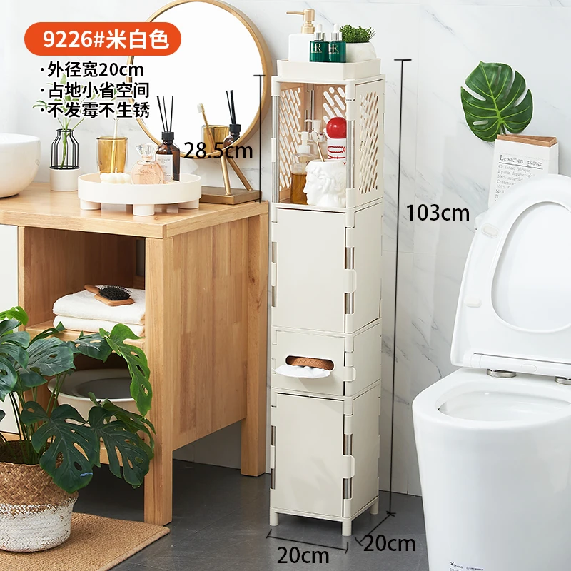 浴室置物架落地卫生间夹缝收纳架多层卧室床头柜厕所房间储物20cm
