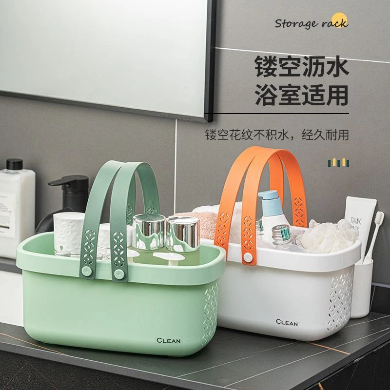 洗澡提篮洗浴篮浴筐洗漱洗澡篮拎小篮子收纳筐手提篮篮子手提浴室