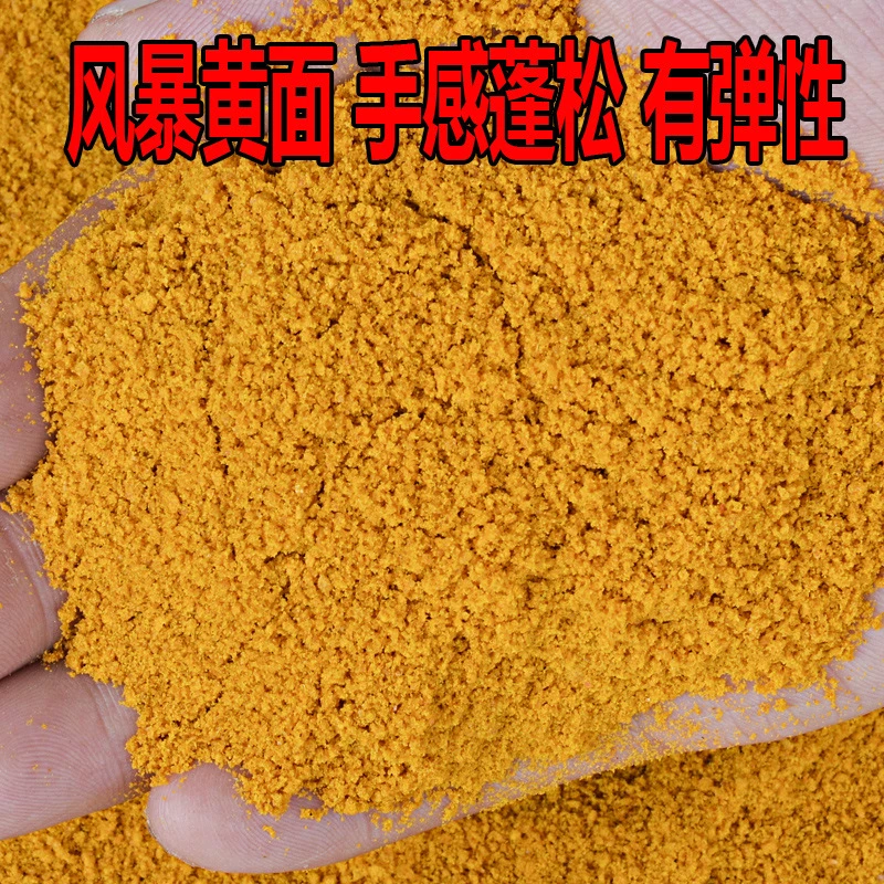 鲤鱼鲫鱼手窝一体