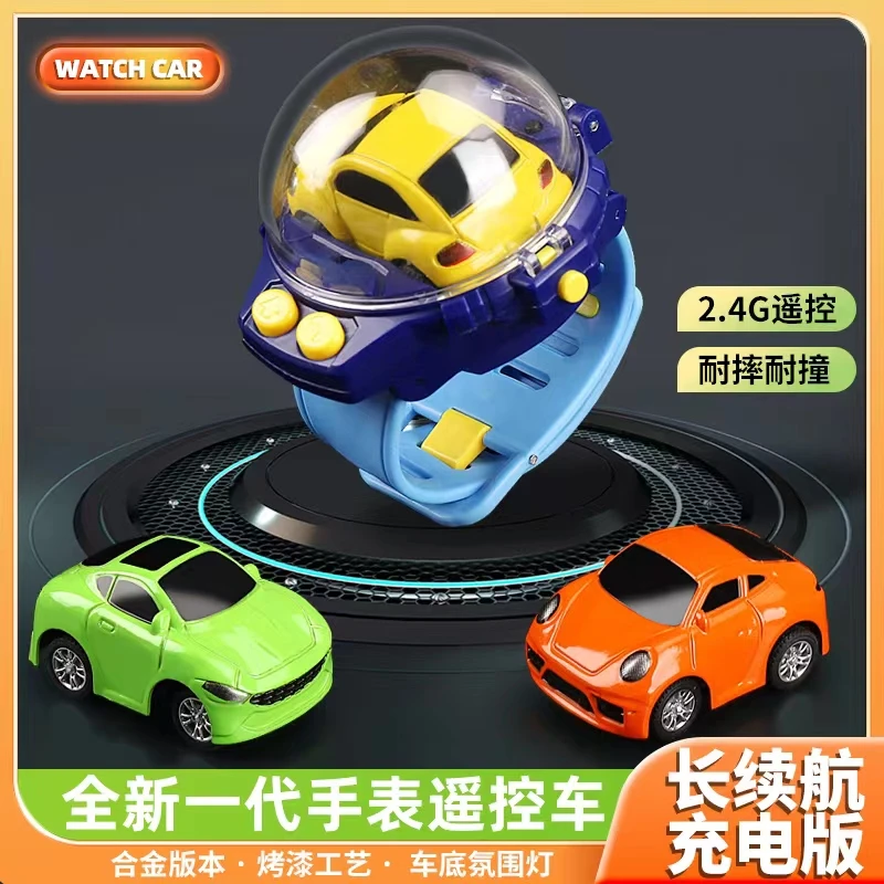 迷你合金遥控车自动灯光升版遥炫酷控漂移小汽车儿童手表