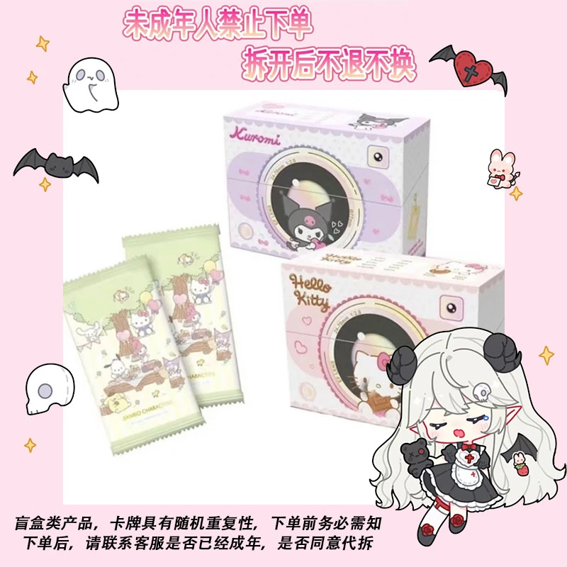 【吃吃】三丽鸥拍立得卡10元-收藏卡牌盲盒（代拆）X
