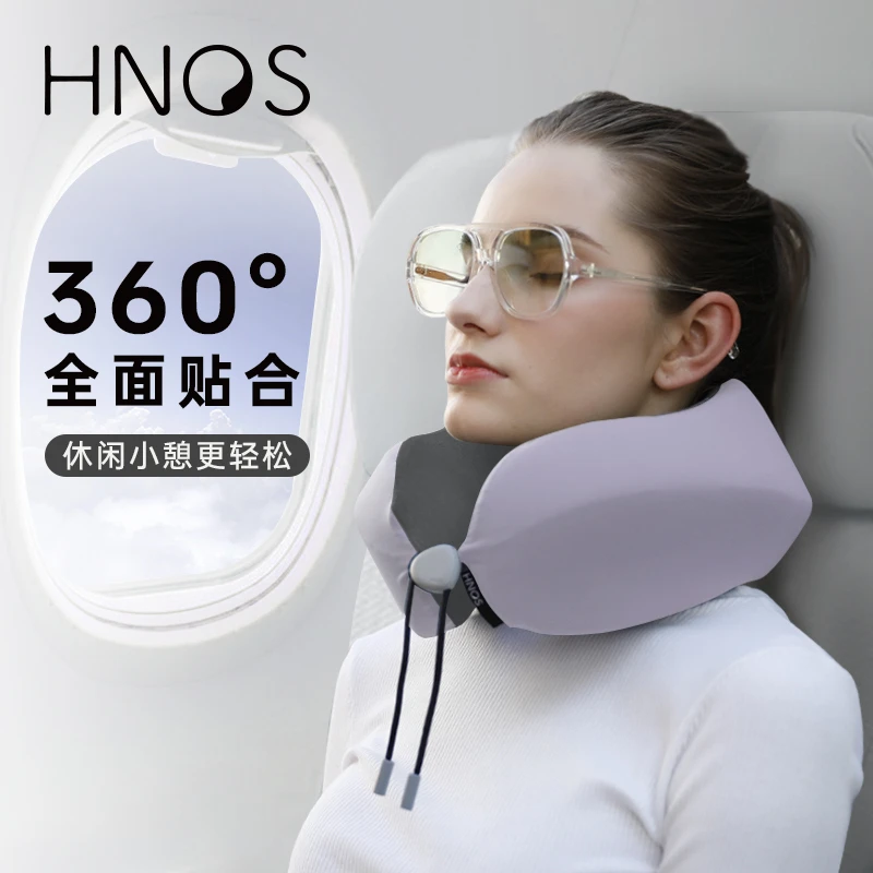 H.nos/西诺思旅行枕飞机睡觉神器不歪脖枕便携驾车护颈靠枕u型枕