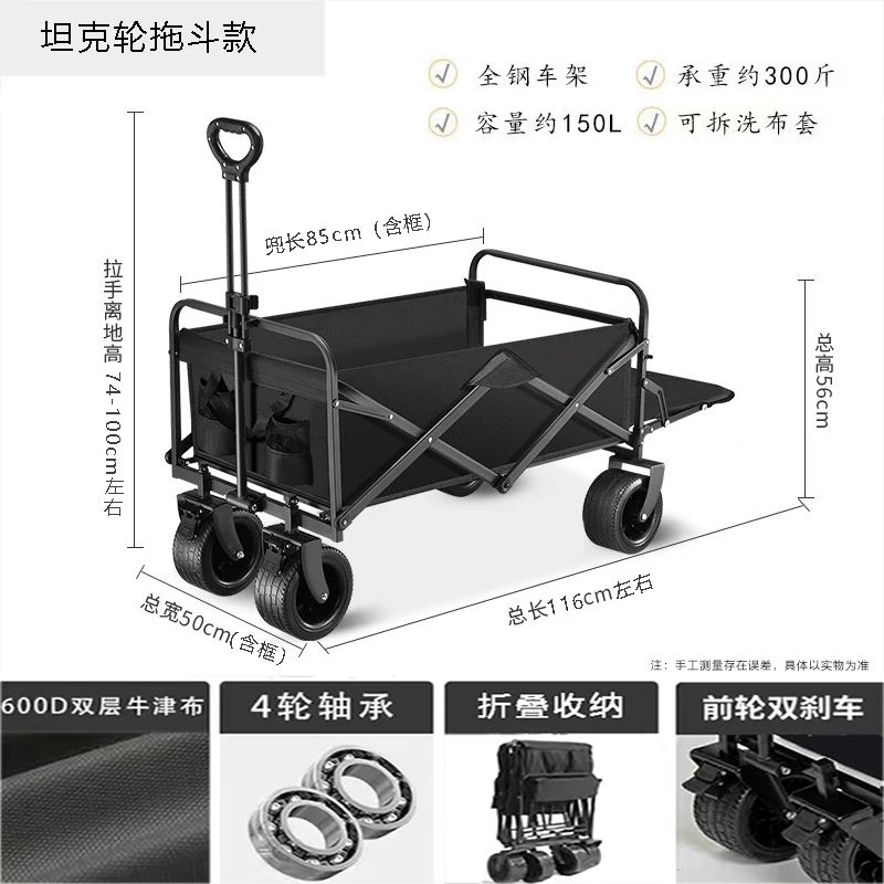 户外露营车可折叠便携手推车加长儿童野营拖车郊游遛娃婴儿小拉车