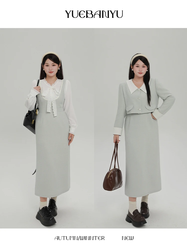 月半鱼【茉莉千金】法式小香风秋冬编织设计感外套+U领背带气质长裙