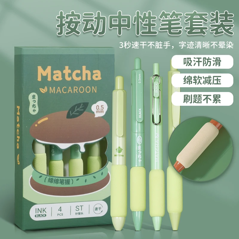 刷题笔专用高颜值ins速干按动中性笔ST笔尖黑笔直液0.5碳素圆珠笔