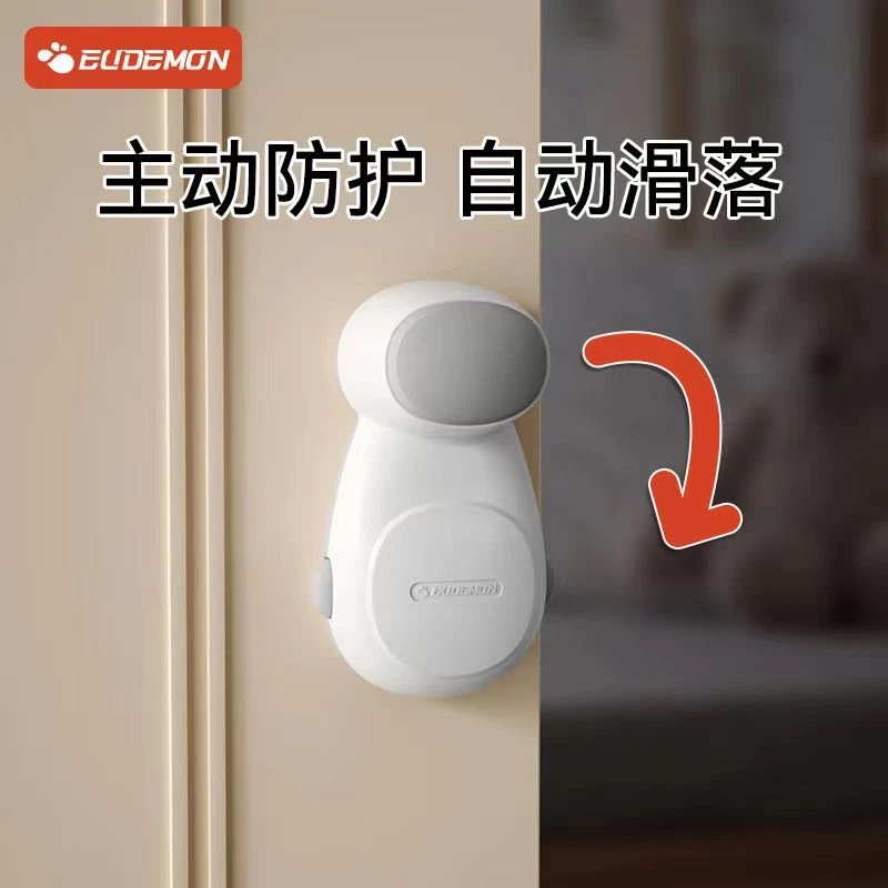 防夹手门挡自动宝宝安全阻门神器房门关门防撞门缝门卡器门夹儿童