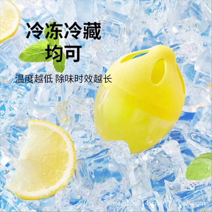 【抢！8个装】新款冰箱祛味蛋冰箱橱柜除味防串味清新家用持久
