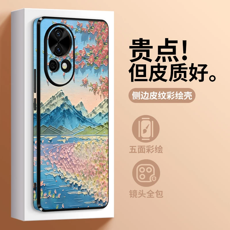 樱花飞舞华为nova12手机壳新品12pro艺术油画nova11时尚11 ul