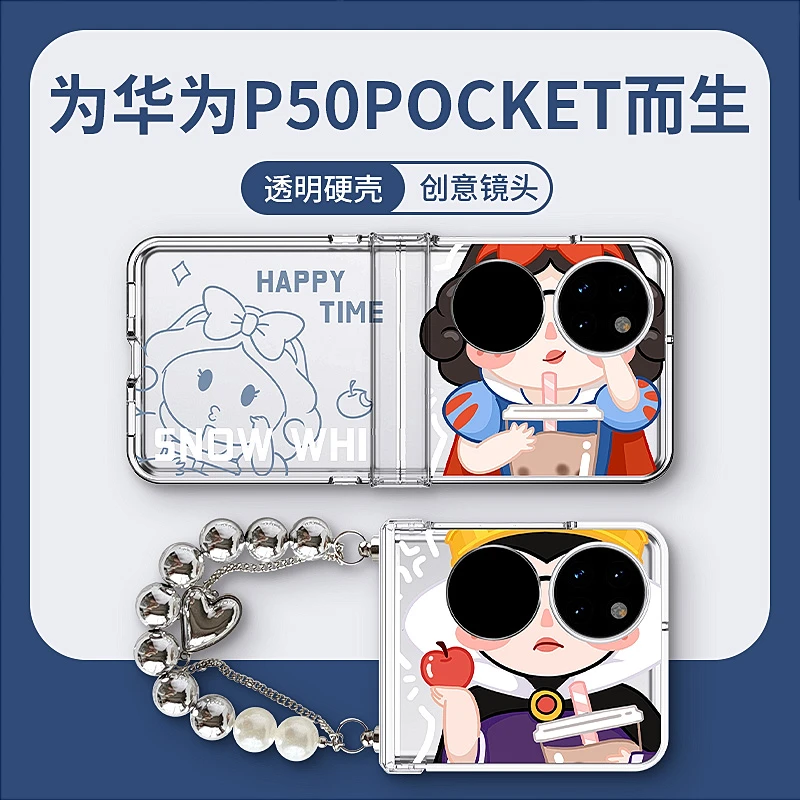 墨镜公主华为pocket2手机壳女生可爱p50pocket透明中轴铰链卡