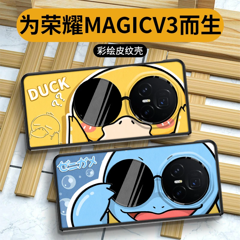 墨镜可达鸭适用荣耀Magicv5手机壳新款卡通Magicv3创意简约折叠个