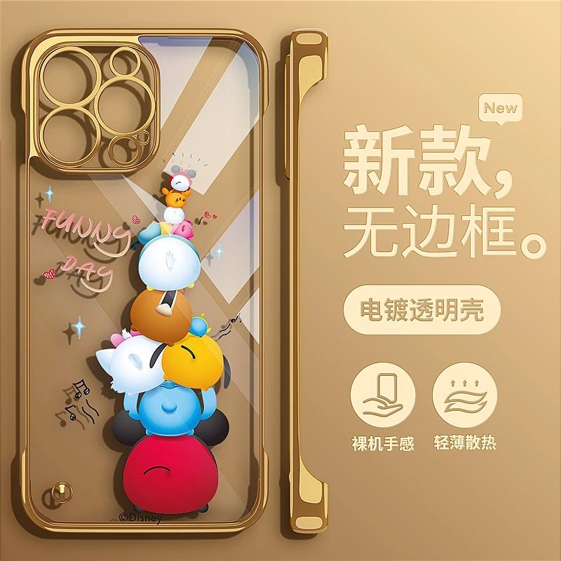 【叠叠乐】苹果15ProMax手机壳卡通iphone13可爱14promax无边