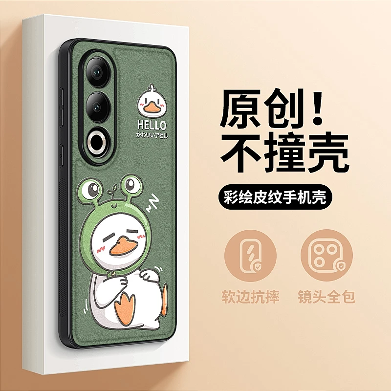 睡觉鸭适用一加ace3V手机壳新款卡通男生ace3pro创意一加ace2pro