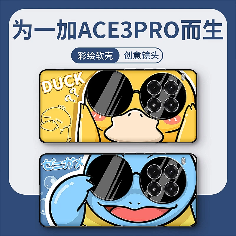 墨镜可达鸭适用一加Ace3pro手机壳新款男生卡通一加ace3个性1+12