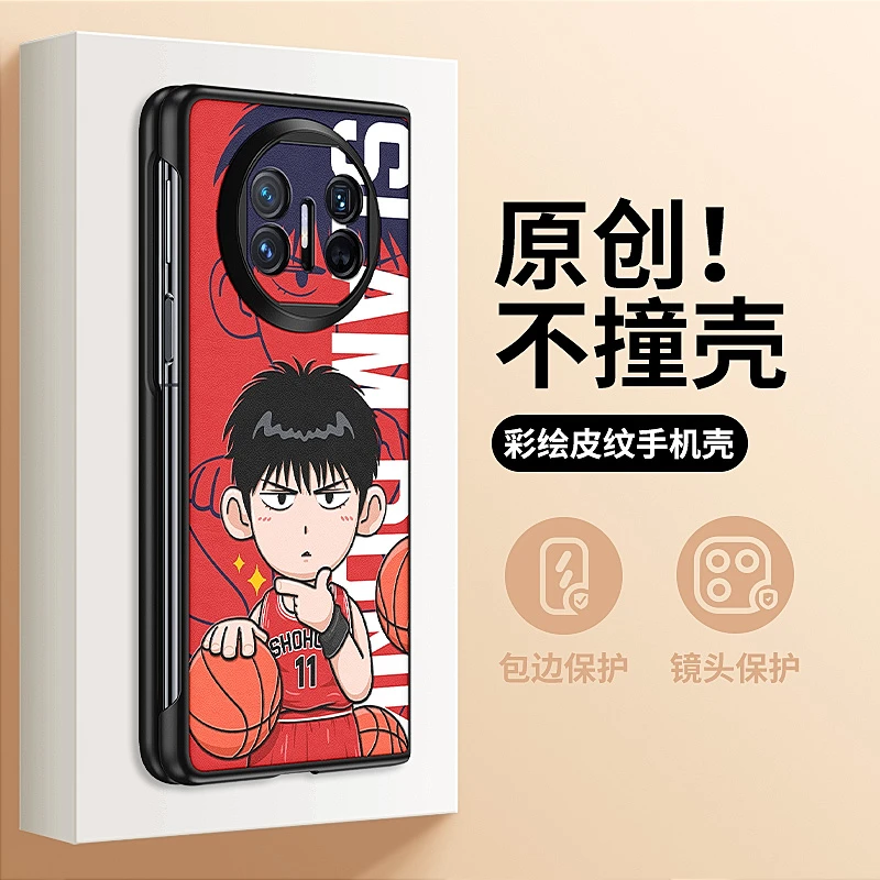 篮球流川枫华为matex5手机壳新款matex3卡通男生matexs2个性防摔