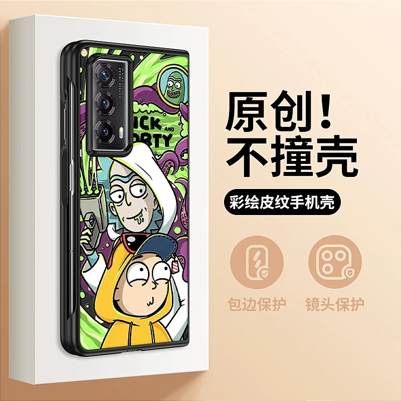 瑞克莫蒂荣耀magicv2RSR手机壳荣耀magicvs2折叠屏搞怪VS新款男生
