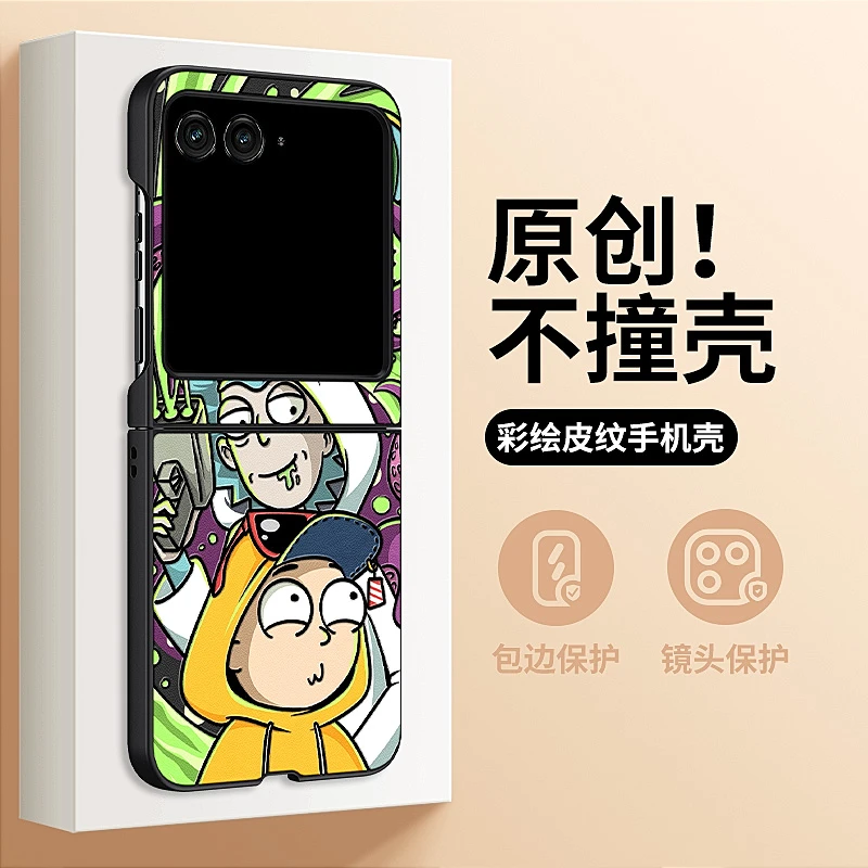 瑞克莫蒂适用摩托罗拉razr60手机壳新款razr50ultra手机壳翻盖