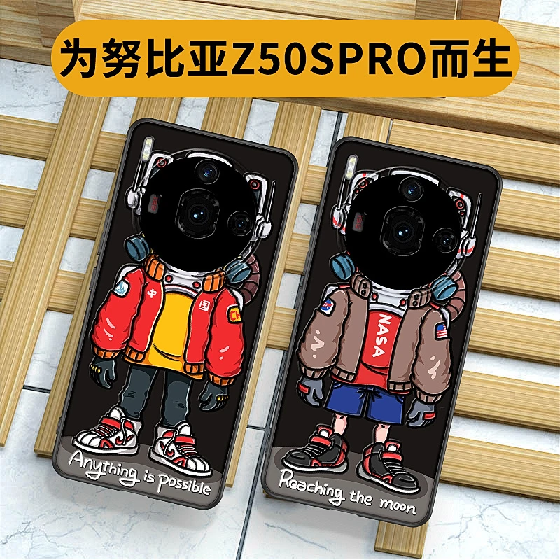 适用努比亚Z50Spro手机壳宇航员原创拾光之镜版z60spro防摔保护套