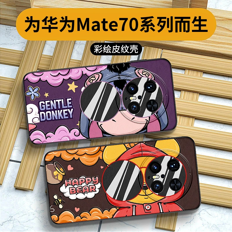 墨镜维尼适用华为mate70手机壳新款华为mate50男女生动漫mate40时