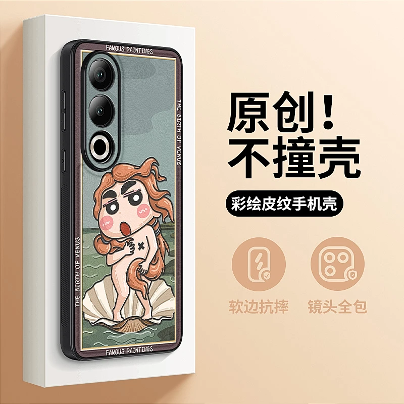 维纳新一加ace3V手机壳新款卡通男生ace3pro创意一加ace2pro动漫