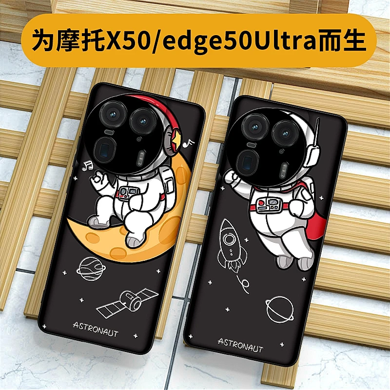 卫星宇航员摩托罗拉x50ultra手机壳卡通新款Edge50ultra可爱