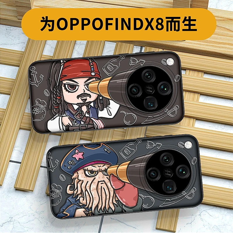 oppofindx8手机壳新款杰克船长x7ultra卡通时尚FindX6Pro可爱动漫