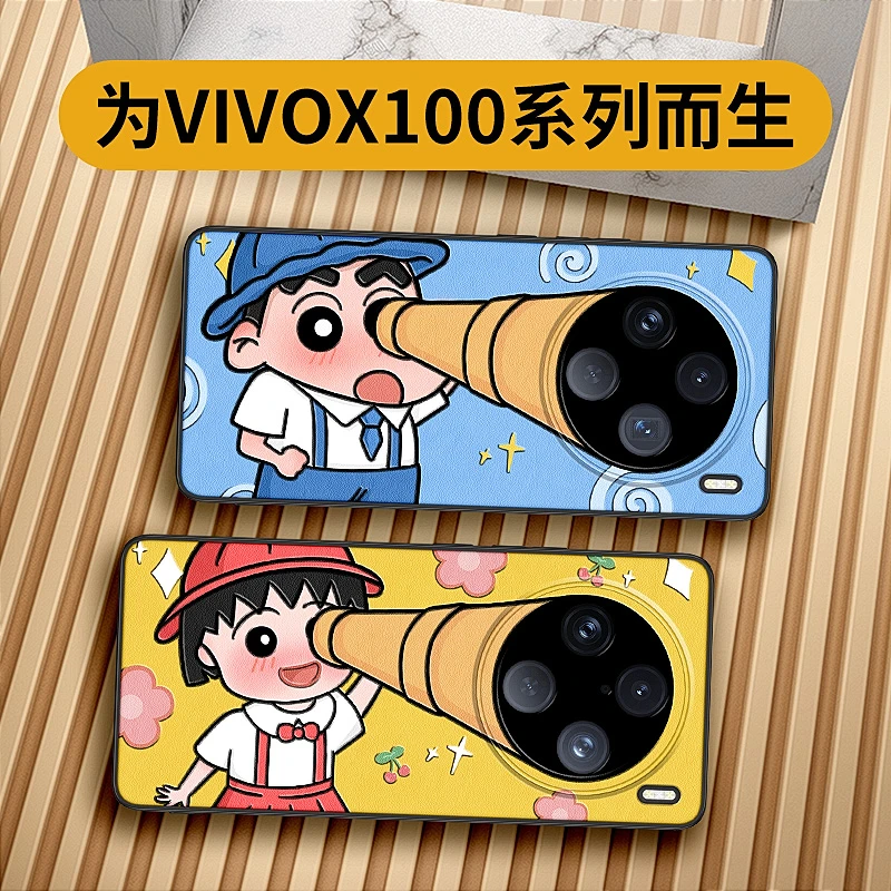 望远镜小新 vivox100s手机壳新款vivox100pro保护套个性创意防摔